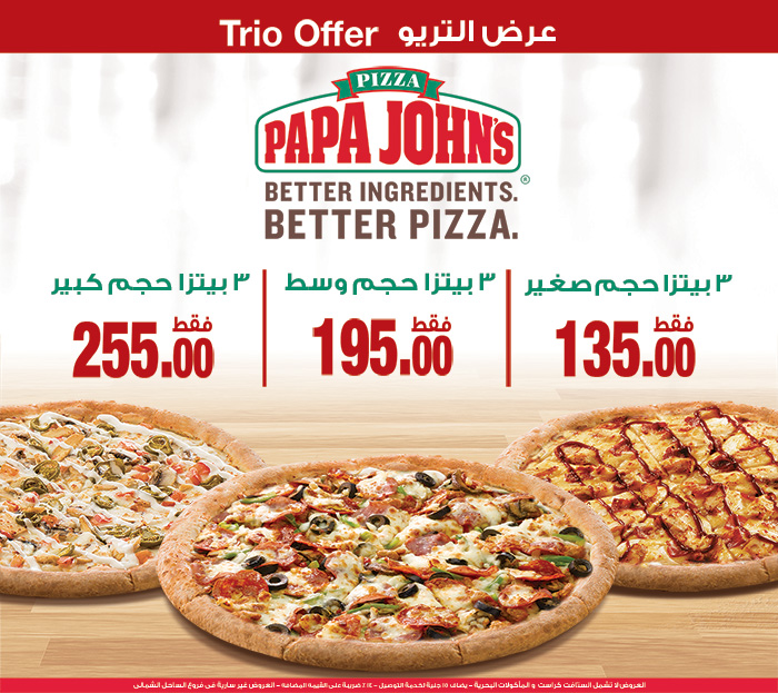 Papa John's Egypt