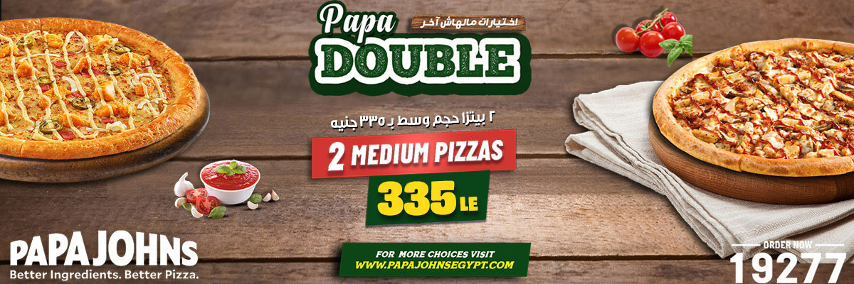 Papa John's Pizza - Create memorable family feast with Papa John's! استمتع  بوجبة عائلية مع بابا جونز! Order now online at www.papajohns.bh or via  Hungerline by calling 17506070 #PapaJohnsBahrain #PapaJohnsPizza  #BetterIngredientsBetterPizza #PizzaTime #