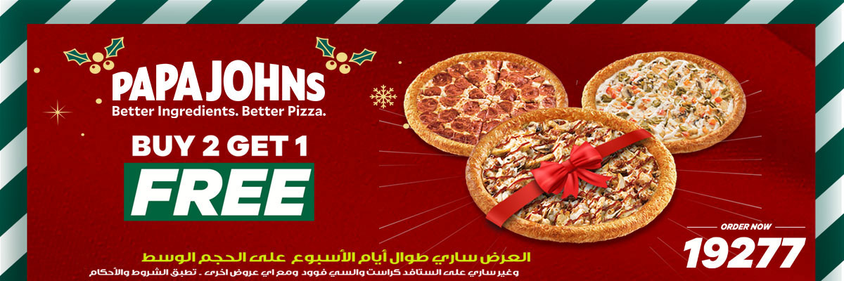 Papa John s Egypt